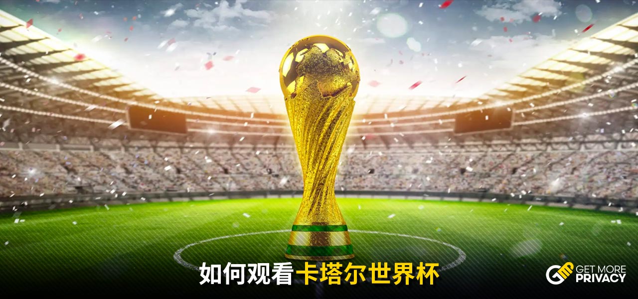 的新举措